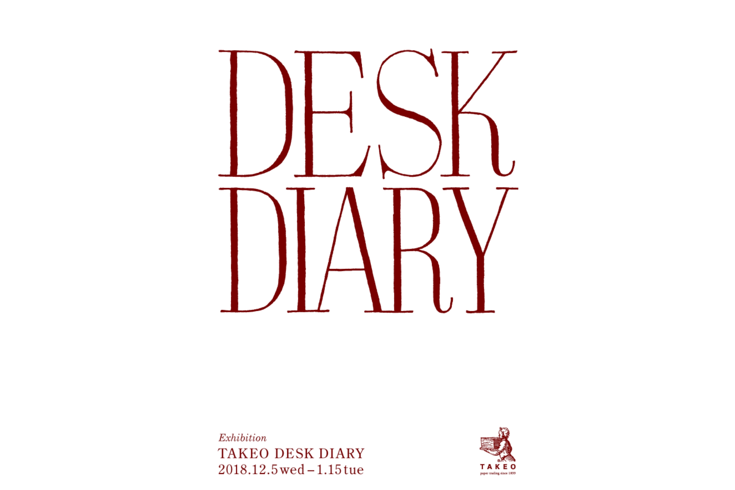 「竹尾デスクダイアリー」展