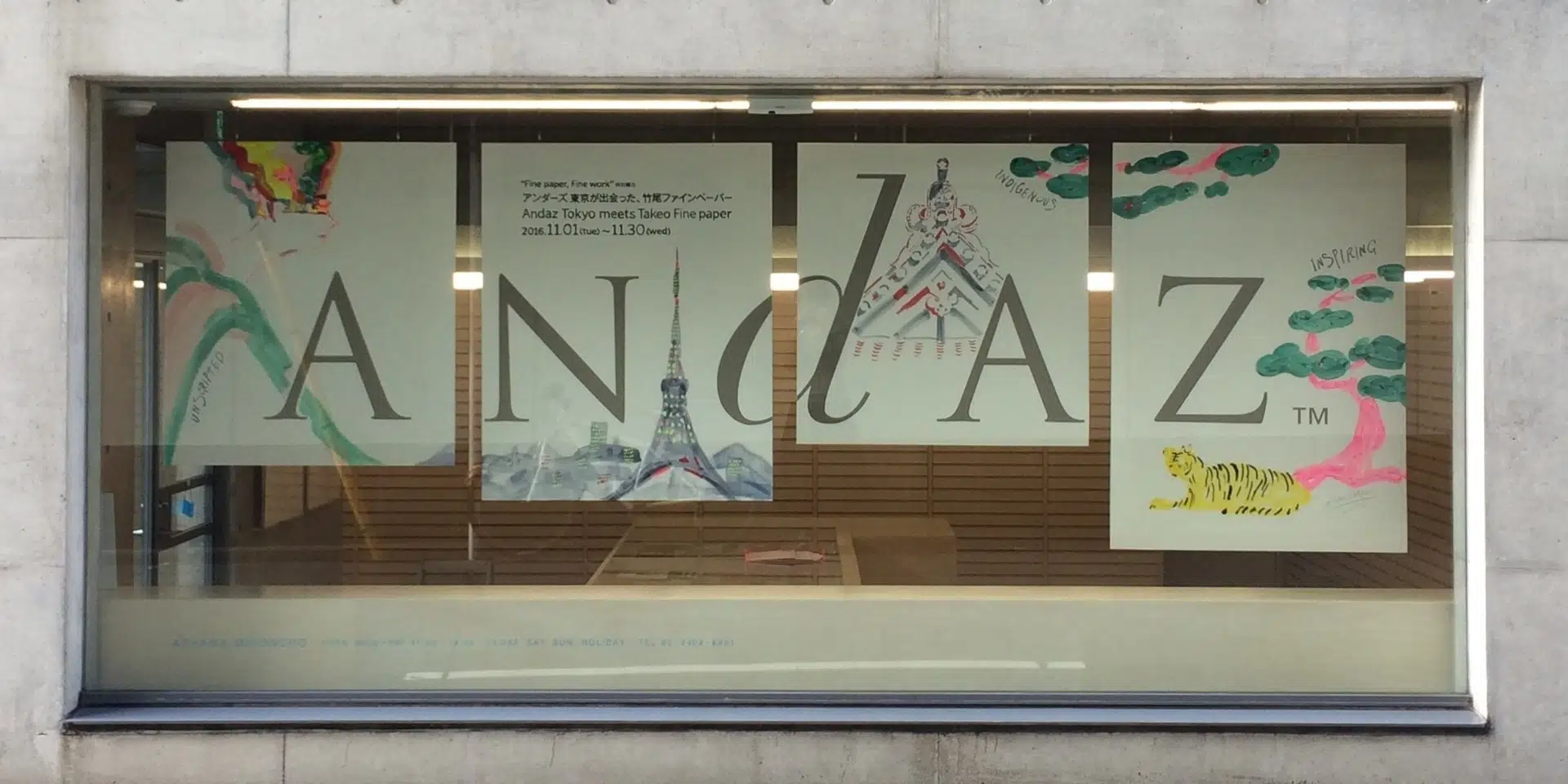 “Fine Paper, Fine work”特別展示 「アンダーズ東京が出会った、竹尾ファインペーパー」