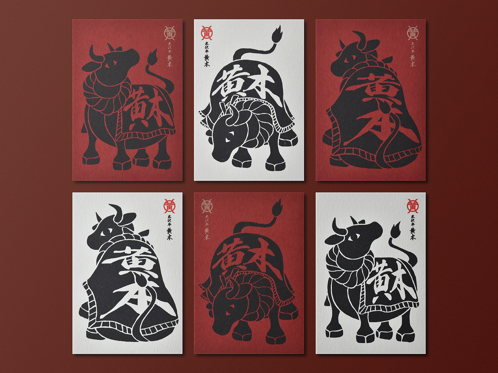 「米沢牛黄木」ブランドツール