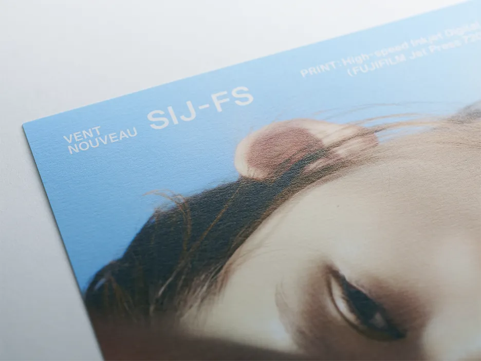 「Jet Press（枚葉型インクジェット）」で印刷したい場合