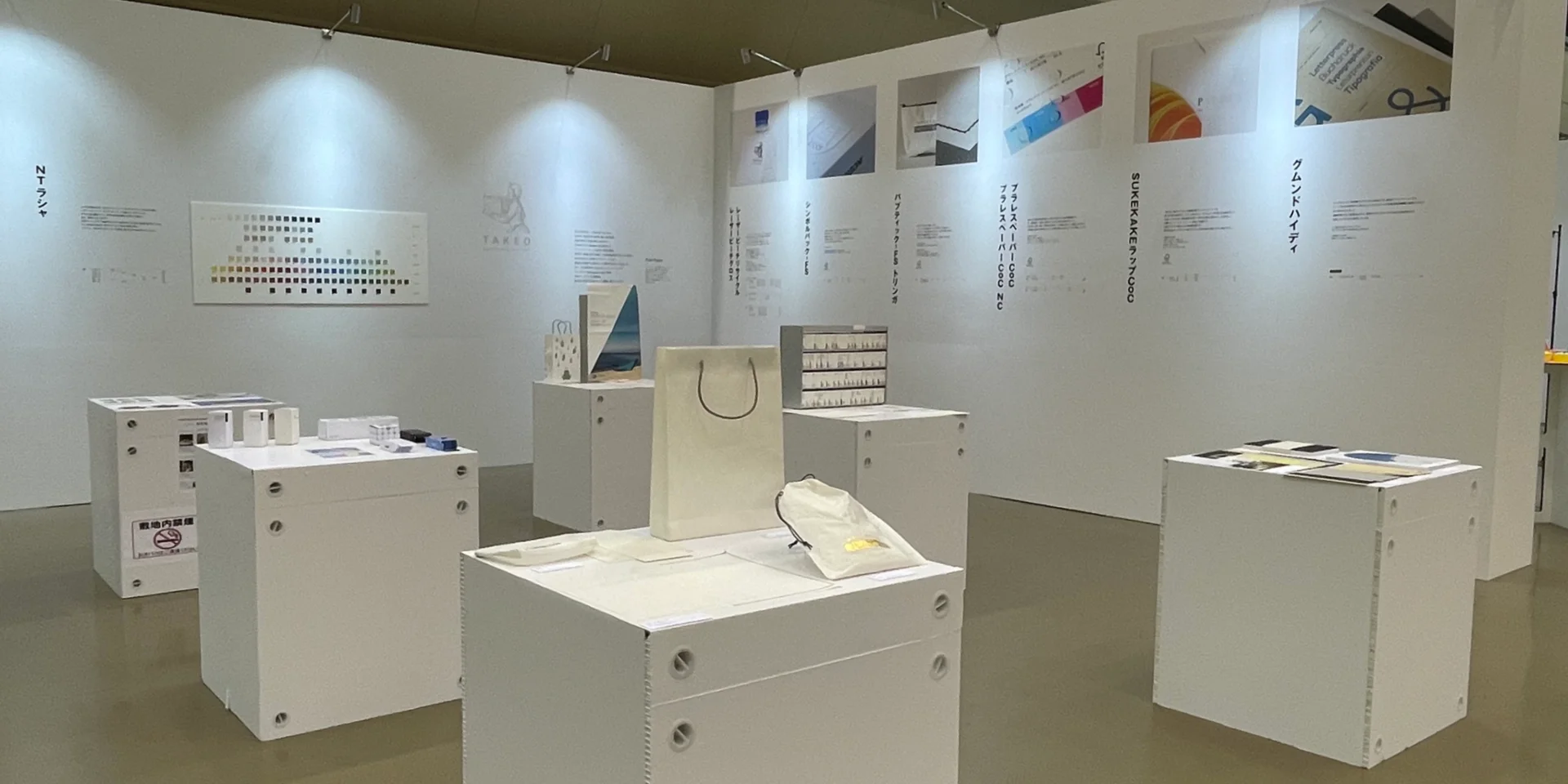 金沢｜「TAKEO PAPER PRODUCTS: EXHIBIT 2023」巡回展