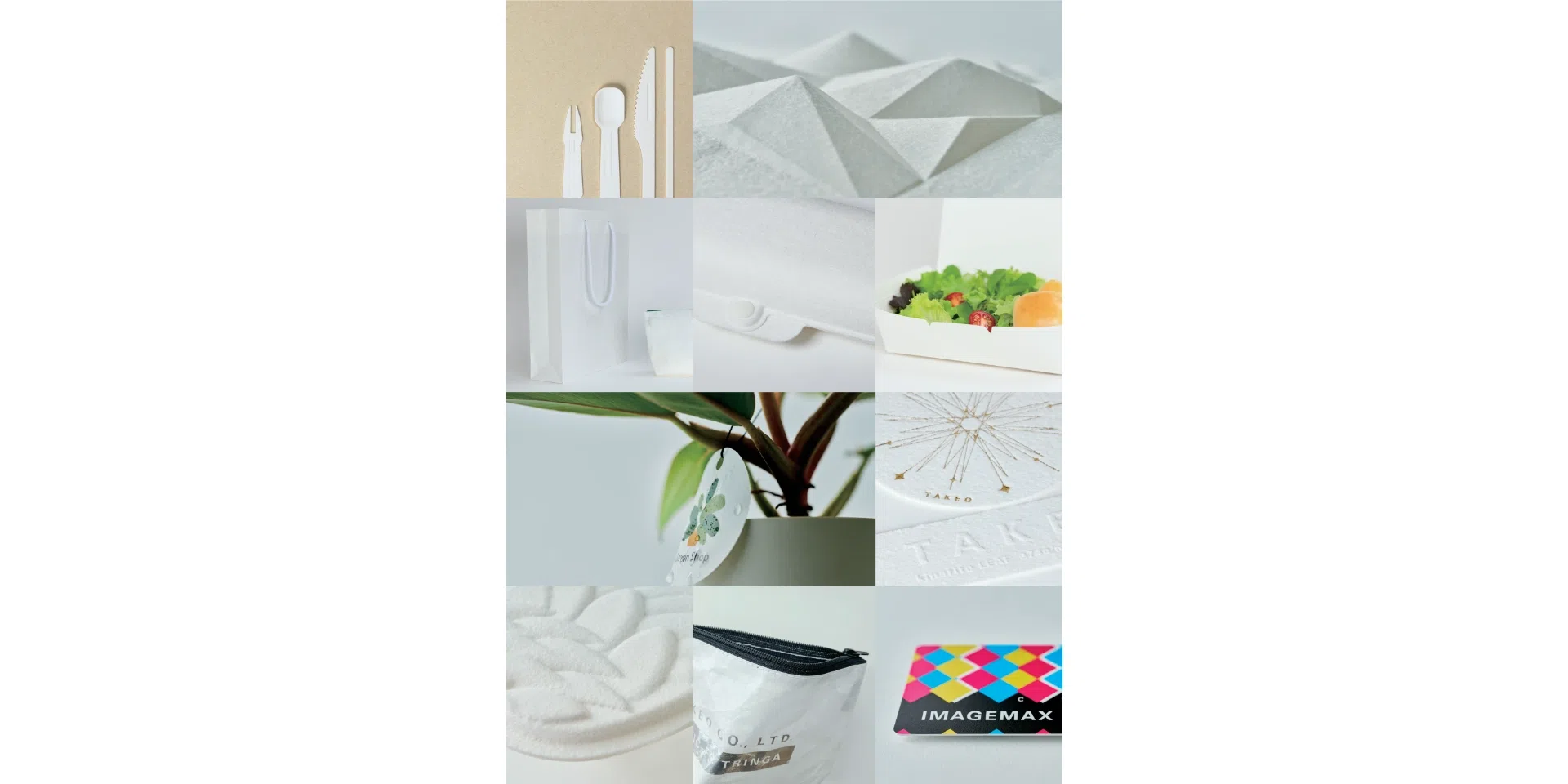 機能紙のご紹介