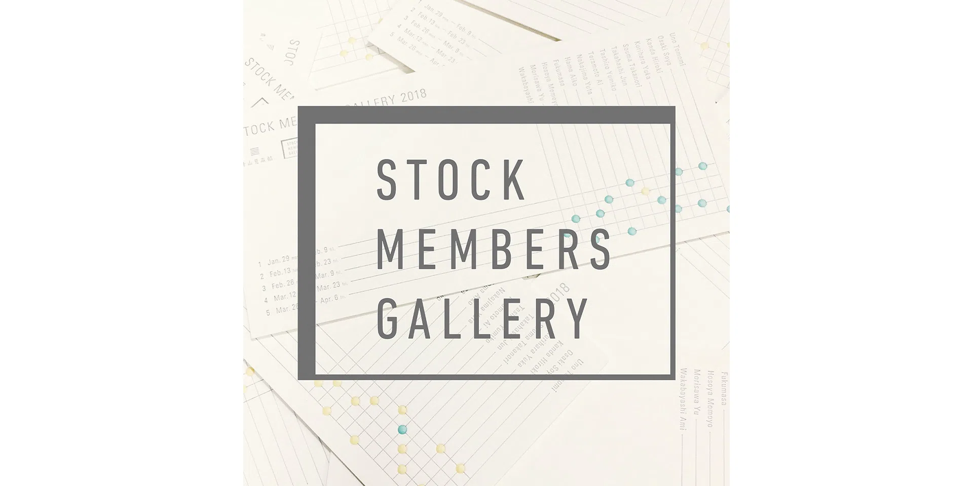 STOCK MEMBERS GALLERY 2018