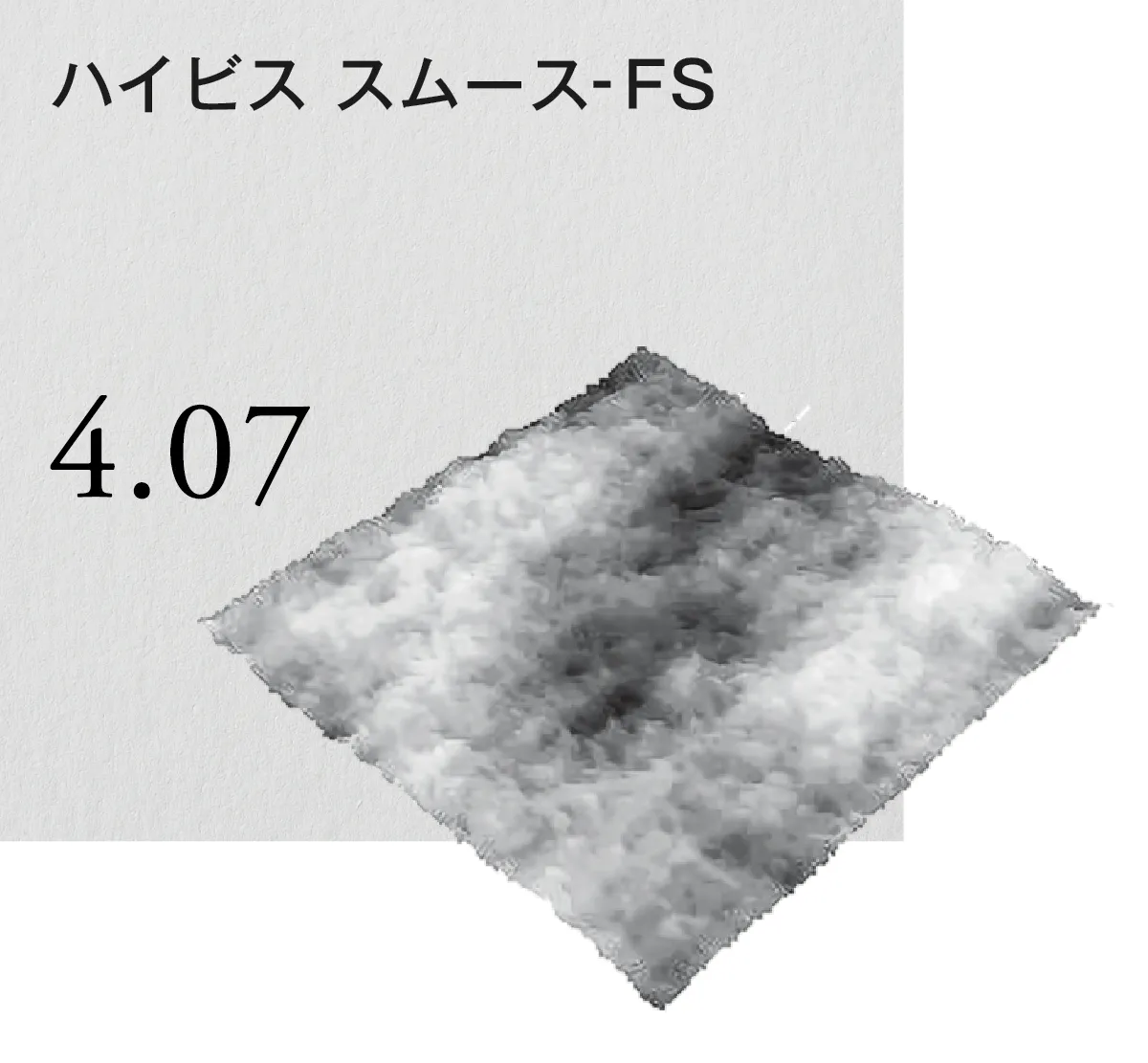 ハイビス スムース-FS 平滑さと緻密な印刷光沢を もつ紙。肌理の細かい質感が 魅力的です。